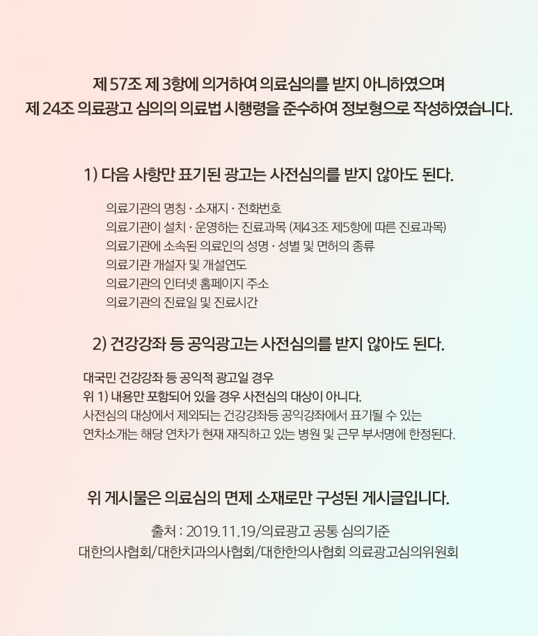김해코성형 복코 휜코 유형 맞춤 개선방법 사진 7
