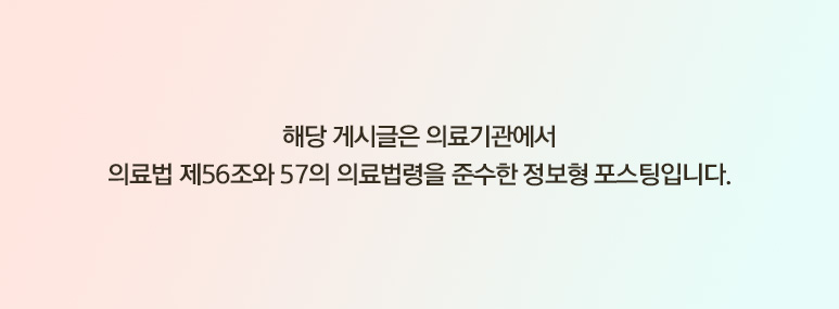 김해코성형 복코 휜코 유형 맞춤 개선방법