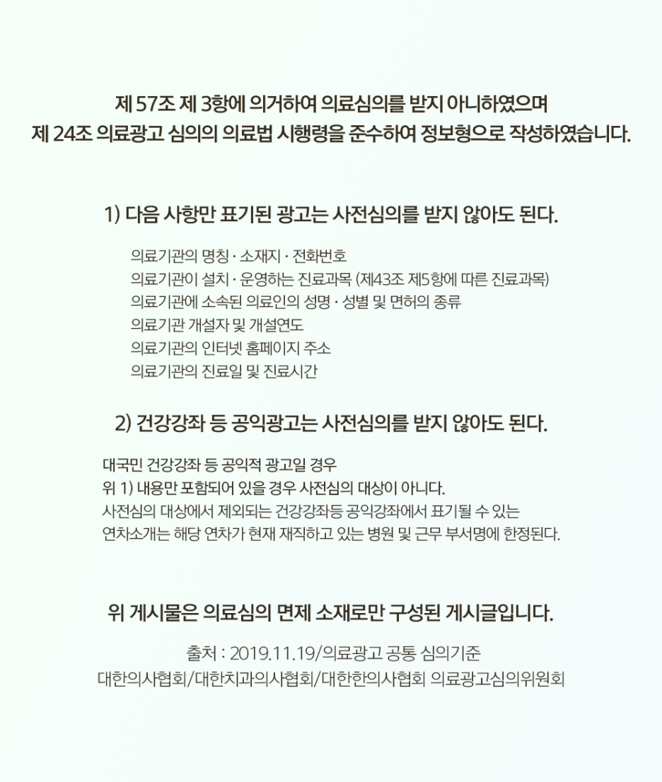 김해눈재수술 두줄따기 적용 유형 파악방법 사진 8