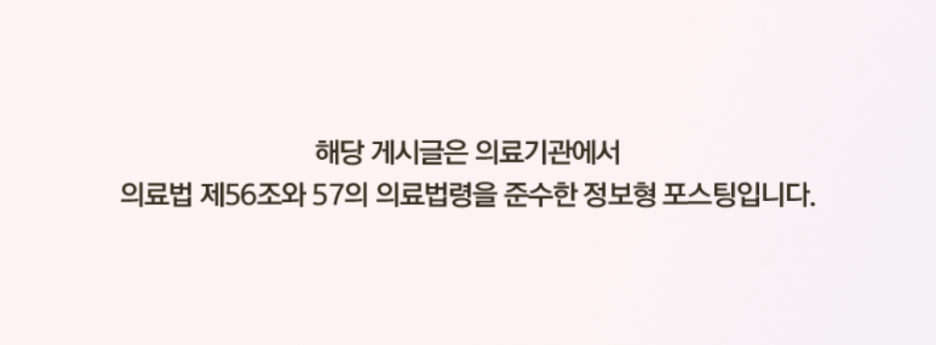 김해성형외과 쌍꺼풀 매몰법 선택 시 체크사항