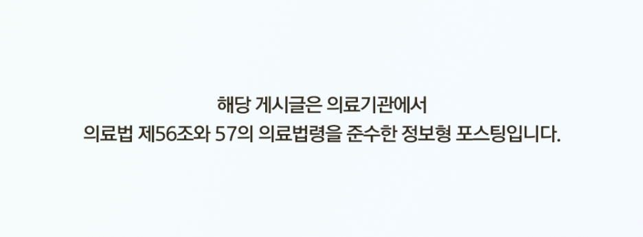 김해스킨부스터 리투오 효과 성분 주의사항 +리투오 파인 차이점 비교
