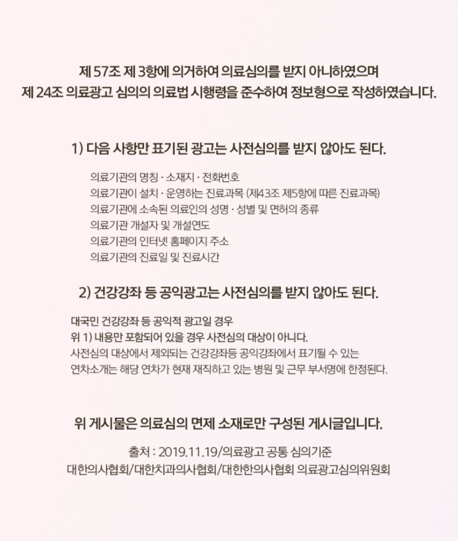 부산 두줄따기 실패 요인 파악 및 소세지눈 개선 핵심요약 사진 7