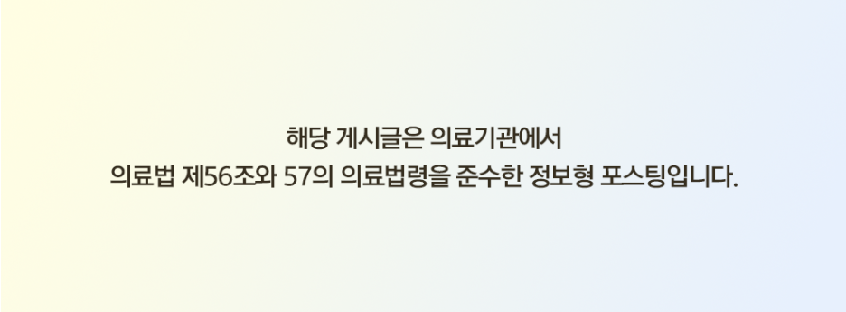 김해 필러 입술 이마 턱 팔자 부위별 리쥬비엘 W,V,C 종류 선택