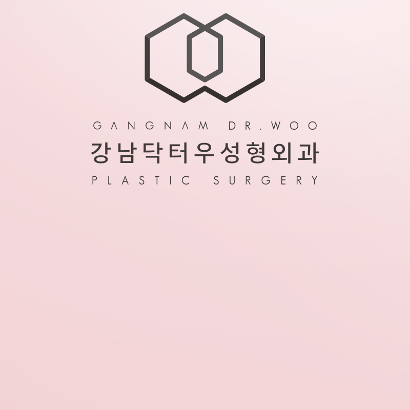 강남닥터우성형외과의원